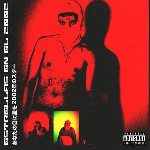 Chicola (feat. Dynamic Frequency)