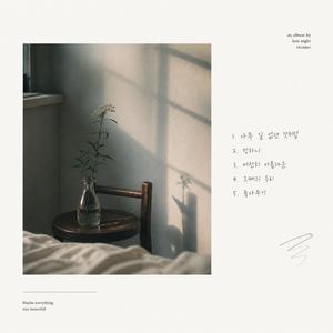라디오 주파수