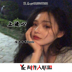 爱的飞行日记(咚鼓版)