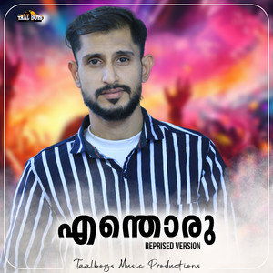 Enthoru (Reprised Version)