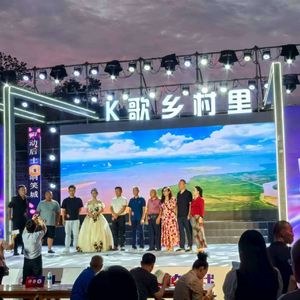 乡村里K歌_内求于己