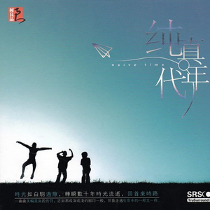 飘洋过海来看你