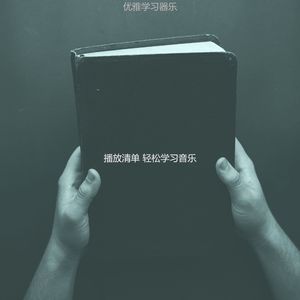 柔和的学校时刻