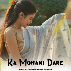 Ka Mohani Dare