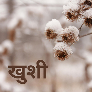 khushi