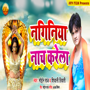 Naginiya Nach Karela