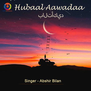 Hubaal Aawadaa