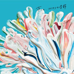 Kitto Hazimari No Kisetsu