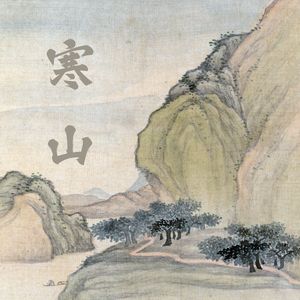 月笼沙(舒缓古琴)