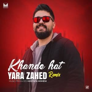 Khandehat (Remix)