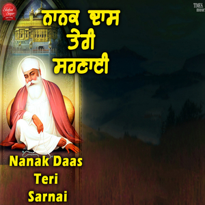 Nanak Daas Teri Sarnai
