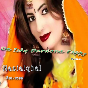 Jab Se Balam Ghar Ai