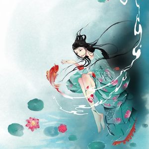 蹁跹（Cover 格子兮、潘成）