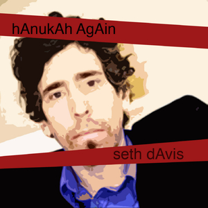 Hanukah Again