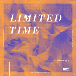 Limited Time (NINE PERCENT应援曲)