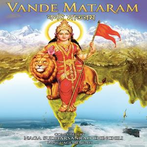 Vande mataram