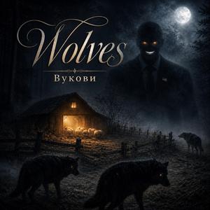 Wolves
