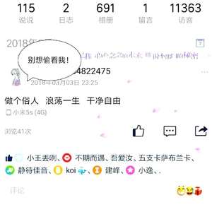 天堂的信和邮件（prod.by Cc）