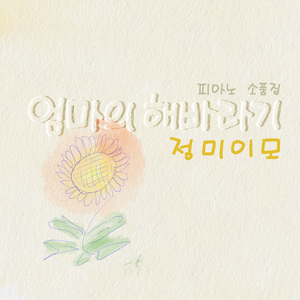 사라진 골목대장