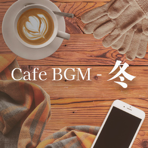 静か (feat. Mackey)