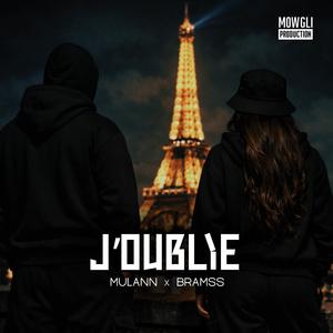 J'oublie (feat. Bramss)