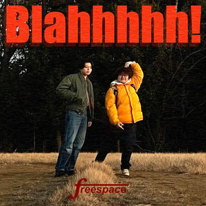Blahhhhh!