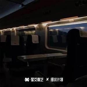 命运的褶皱
