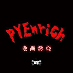 PYE GANG