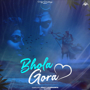 Bhola Gora