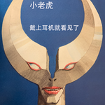 打个比方