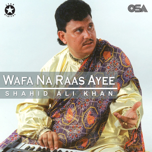 Yeh Khat Nahin