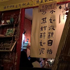 远在北方孤独的鬼