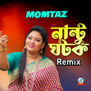 Nantu Ghotok (Remix)