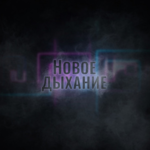 Стрелка