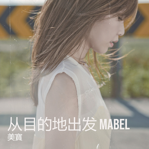 爱走到这里就好