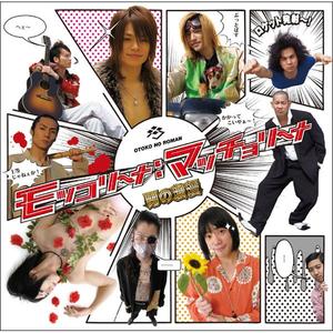 キャラメルポップコーン