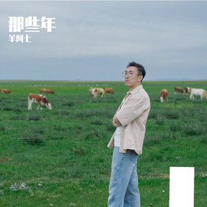 日落里的浪漫