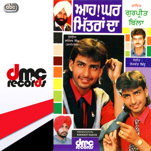 Sone De Taveet Waliye