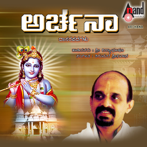 Sathyavantarigidu Kalavalla