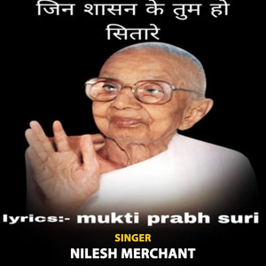 Jin Shasan Ke Tum Ho Sitare