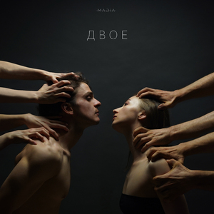 Обессилена