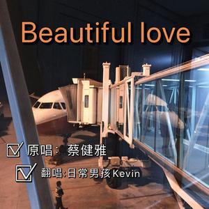 Beautiful Love(深夜版)