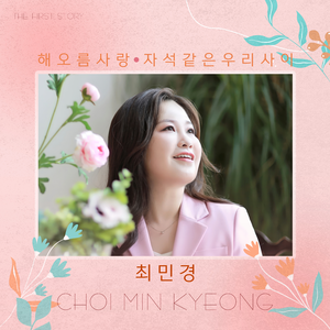 자석같은 우리사이