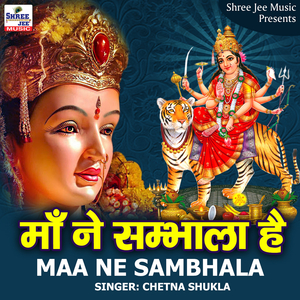 Maa Ne Sambhala Hai