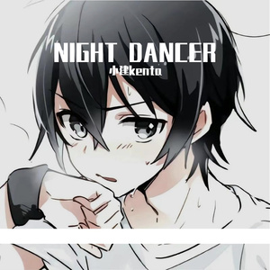 NIGHT DANCER