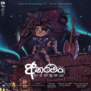 Atharaman Aganthukaya (feat. Yohan Ranasinghe)