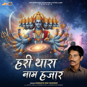 Main To Daudi Daudi Mandariya Me Jaay