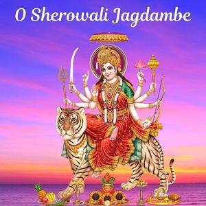 O Sherowali Jagdambe | Mata Bhajan | Navratri Bhajan | Bhakti song
