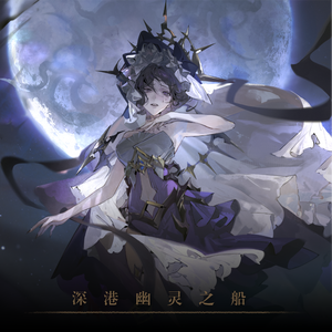 6.眠于深渊之王-King in the Abyss-