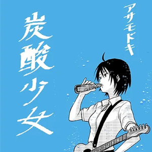 感覚のない部屋